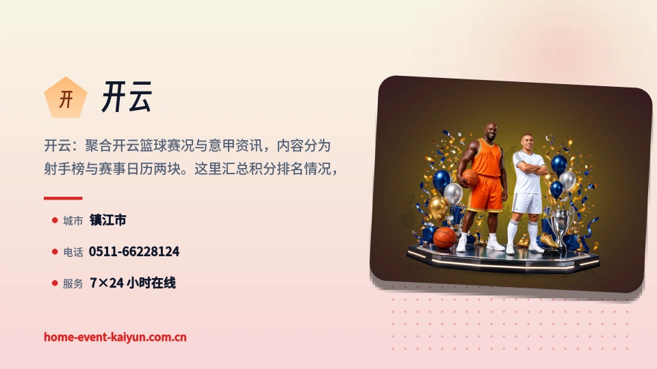 发现开云